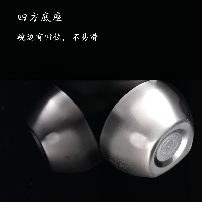 龍鳳碗