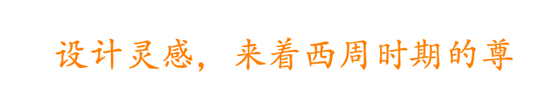 龍鳳碗