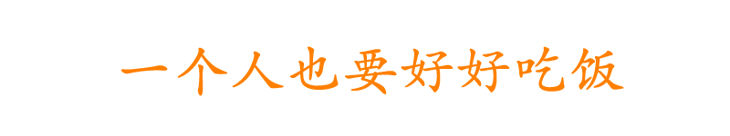 龍鳳碗