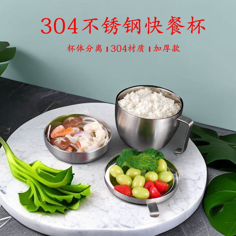 泡面杯