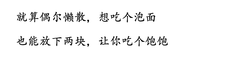 泡面杯